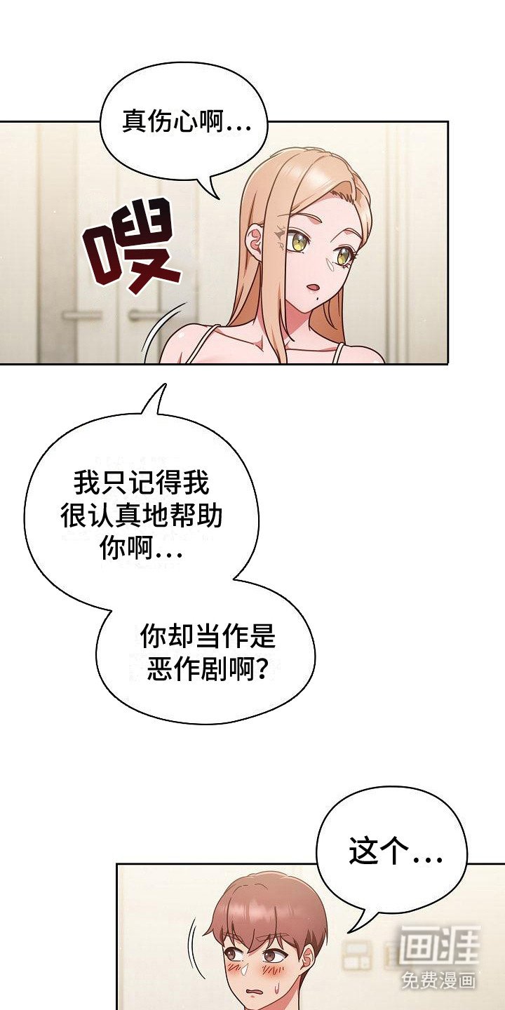 第17章：绕进去了