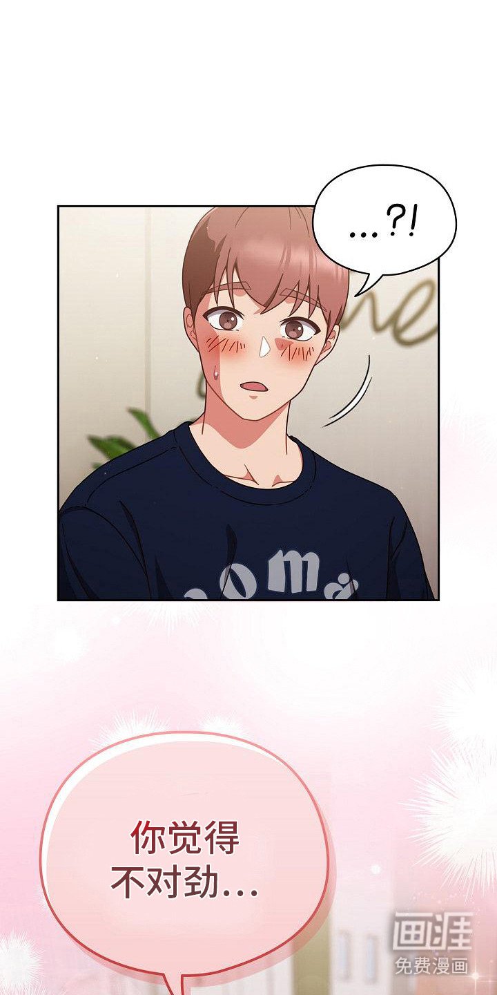 第17章：绕进去了