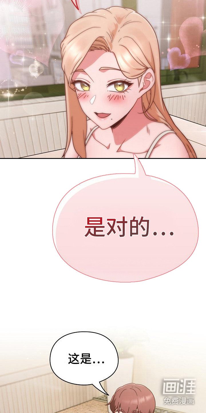 第17章：绕进去了