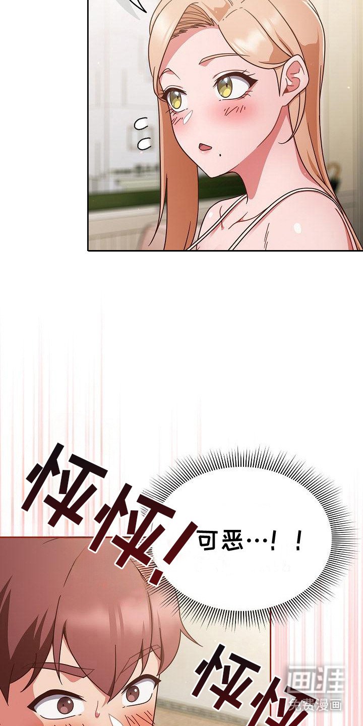 第17章：绕进去了