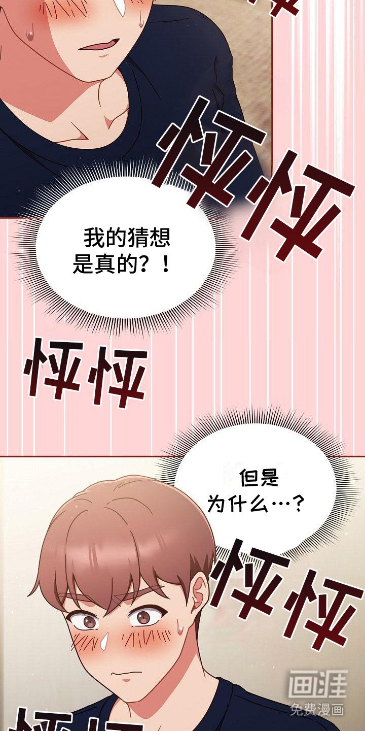 第17章：绕进去了