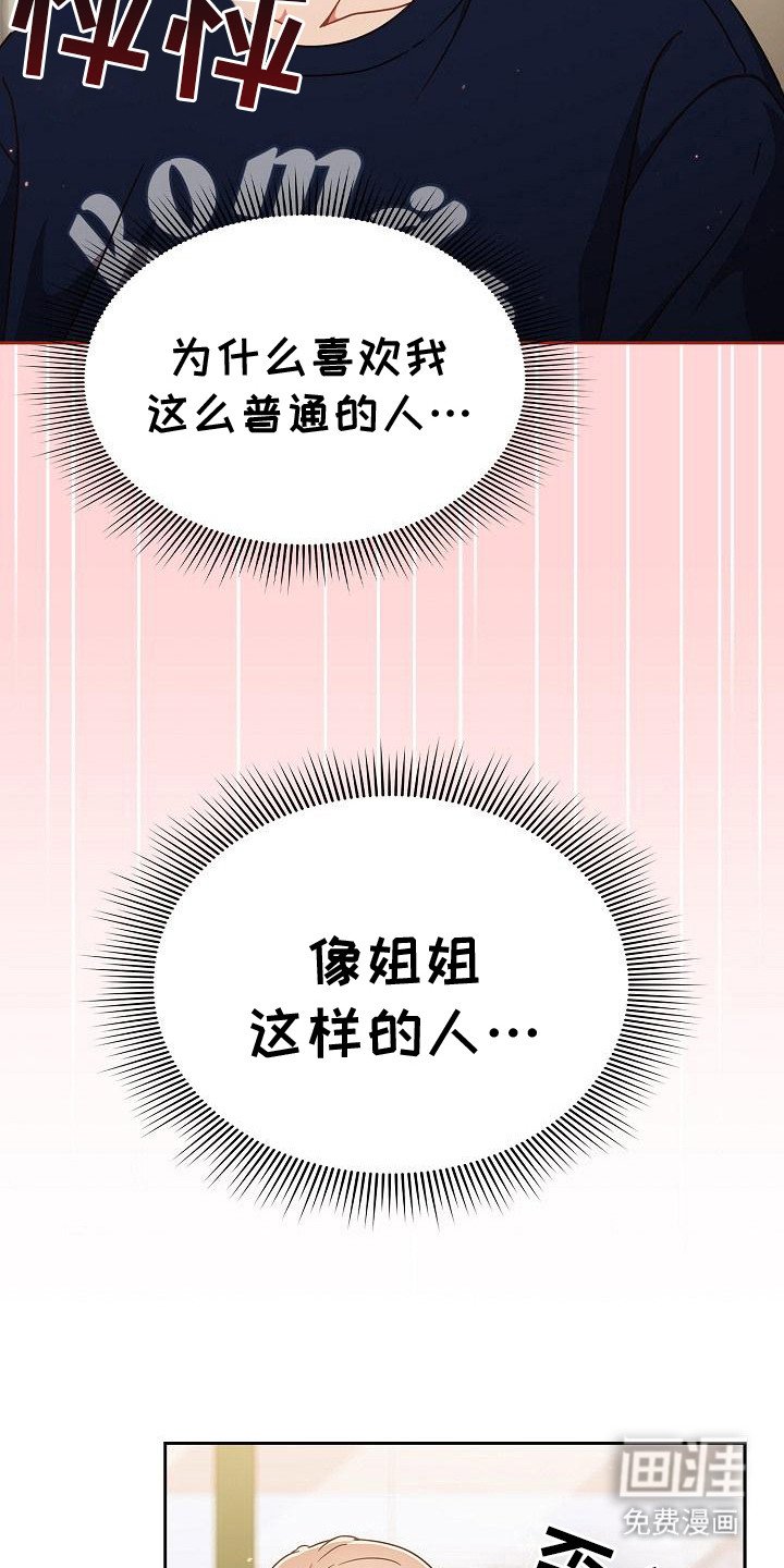 第17章：绕进去了