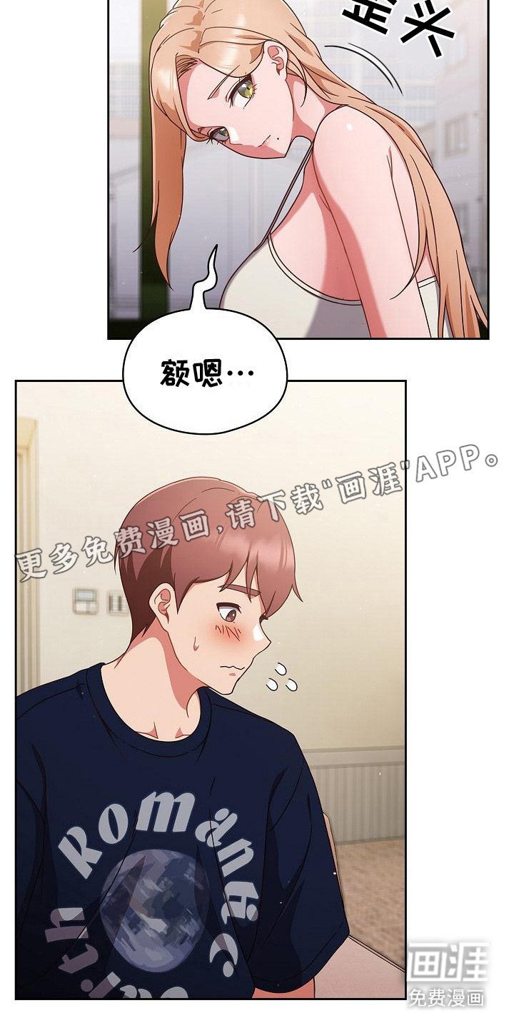 第17章：绕进去了