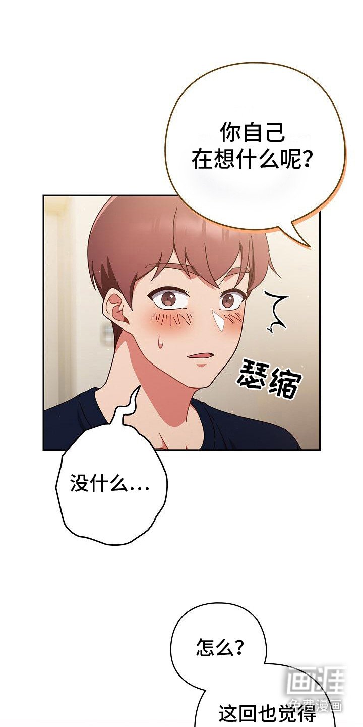 第17章：绕进去了