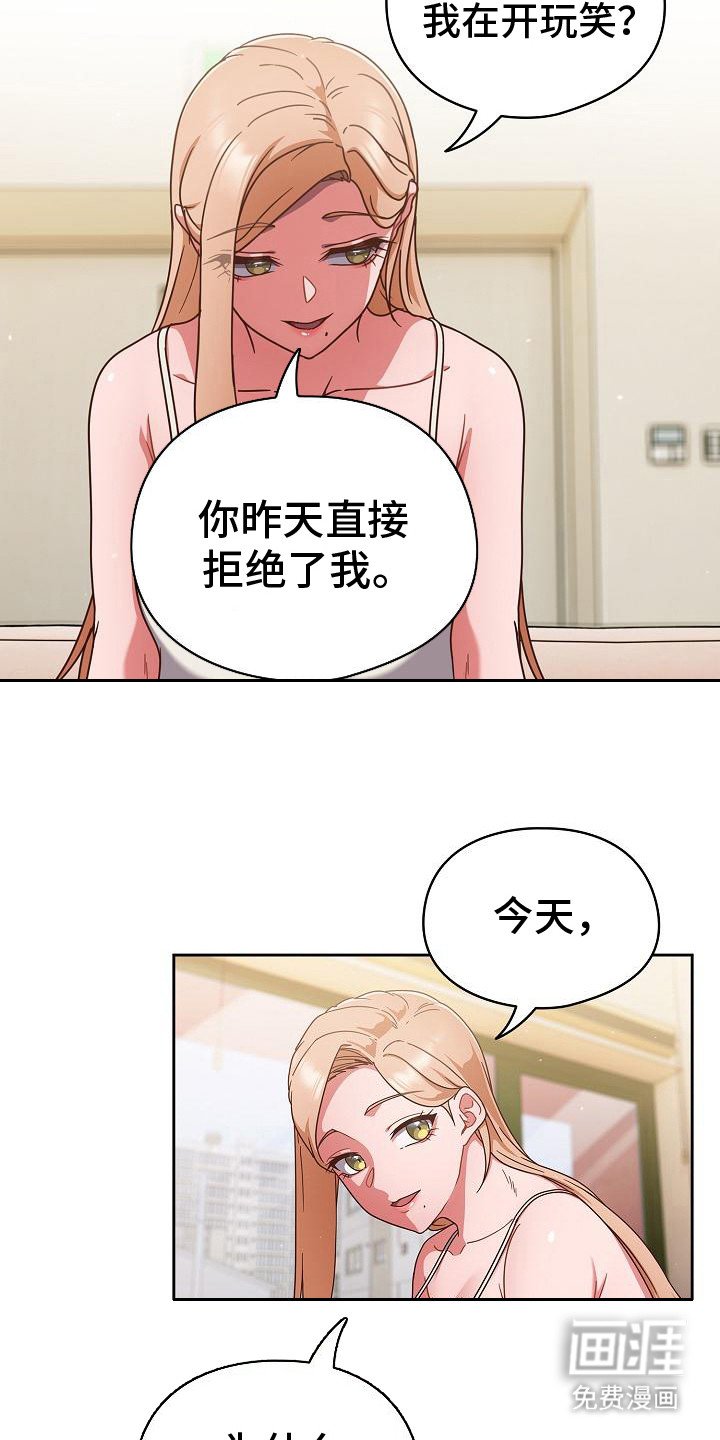 第17章：绕进去了