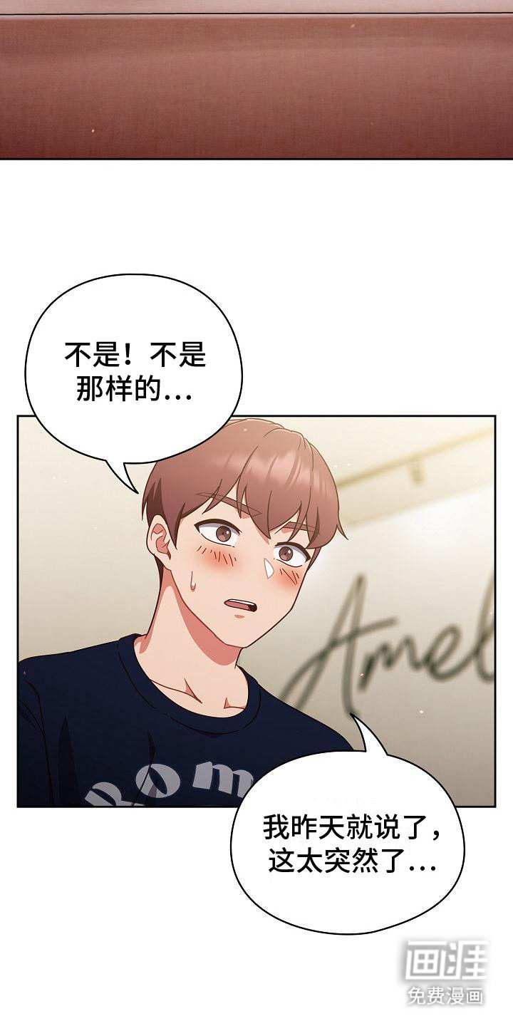 第17章：绕进去了