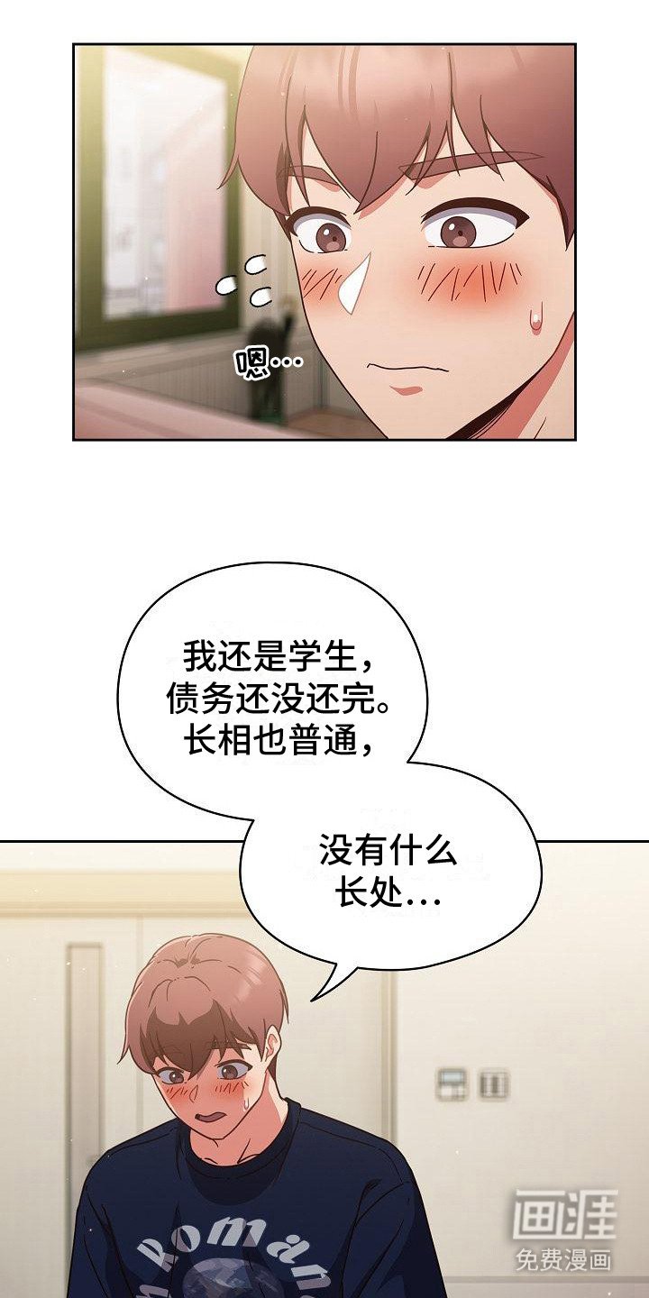 第17章：绕进去了