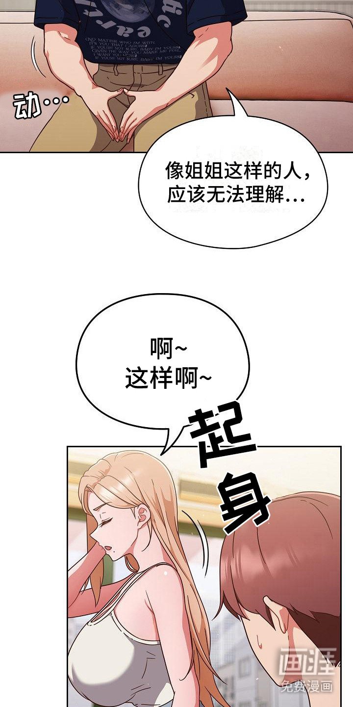 第17章：绕进去了