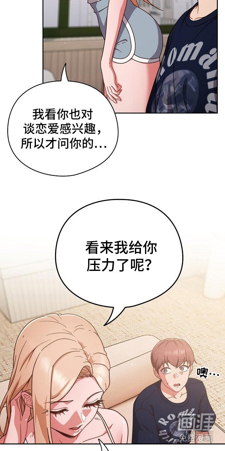 第17章：绕进去了
