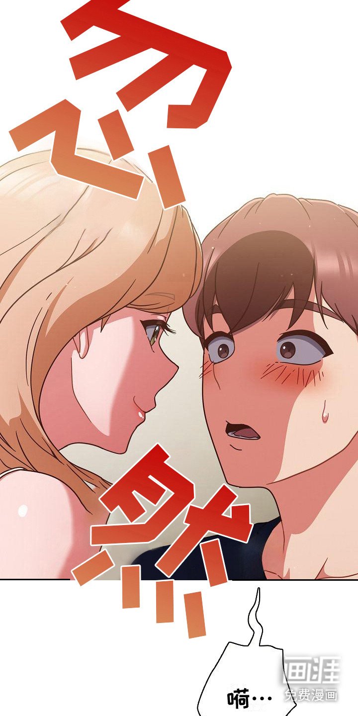 第18章：认真的