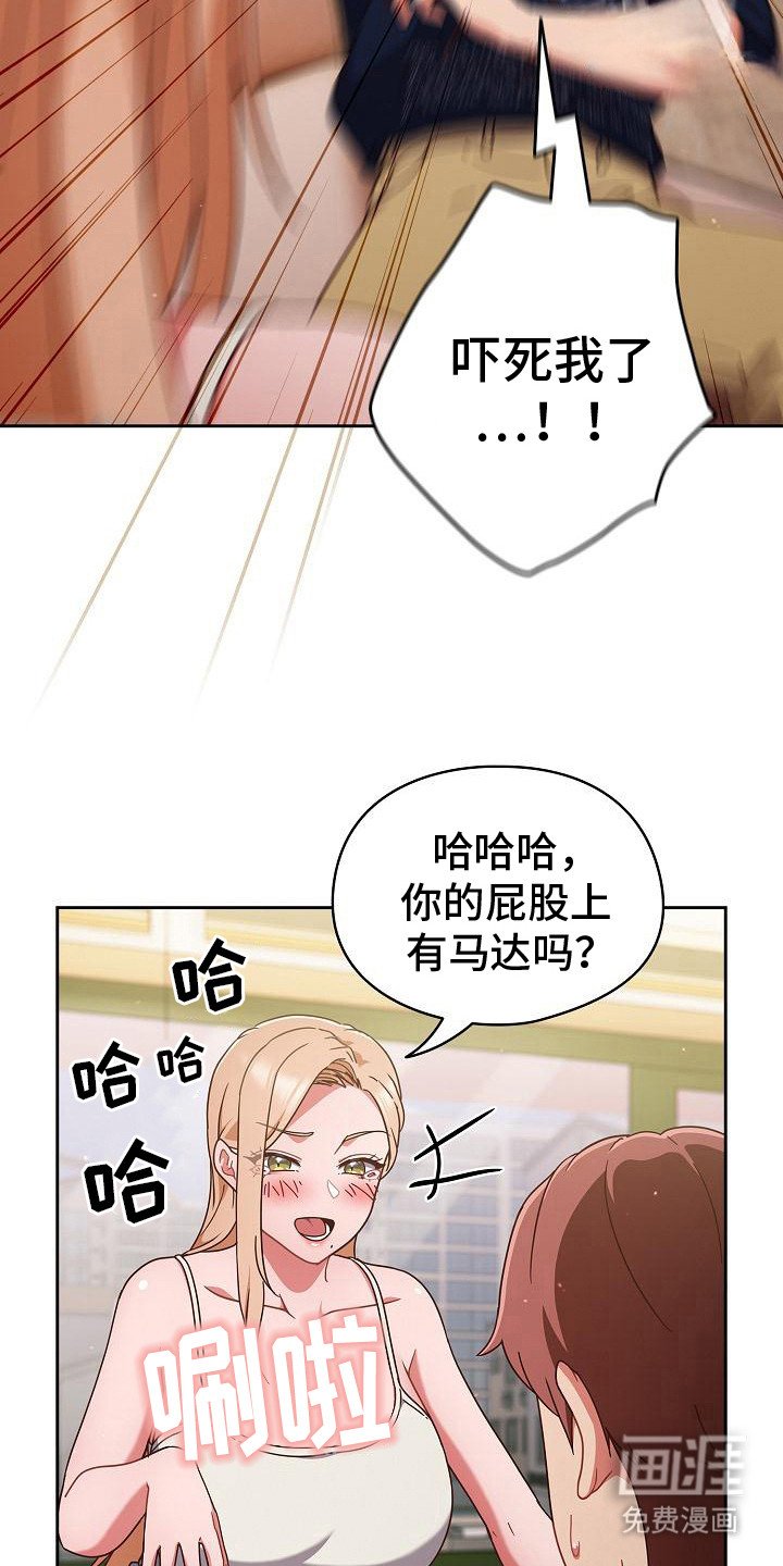 第18章：认真的