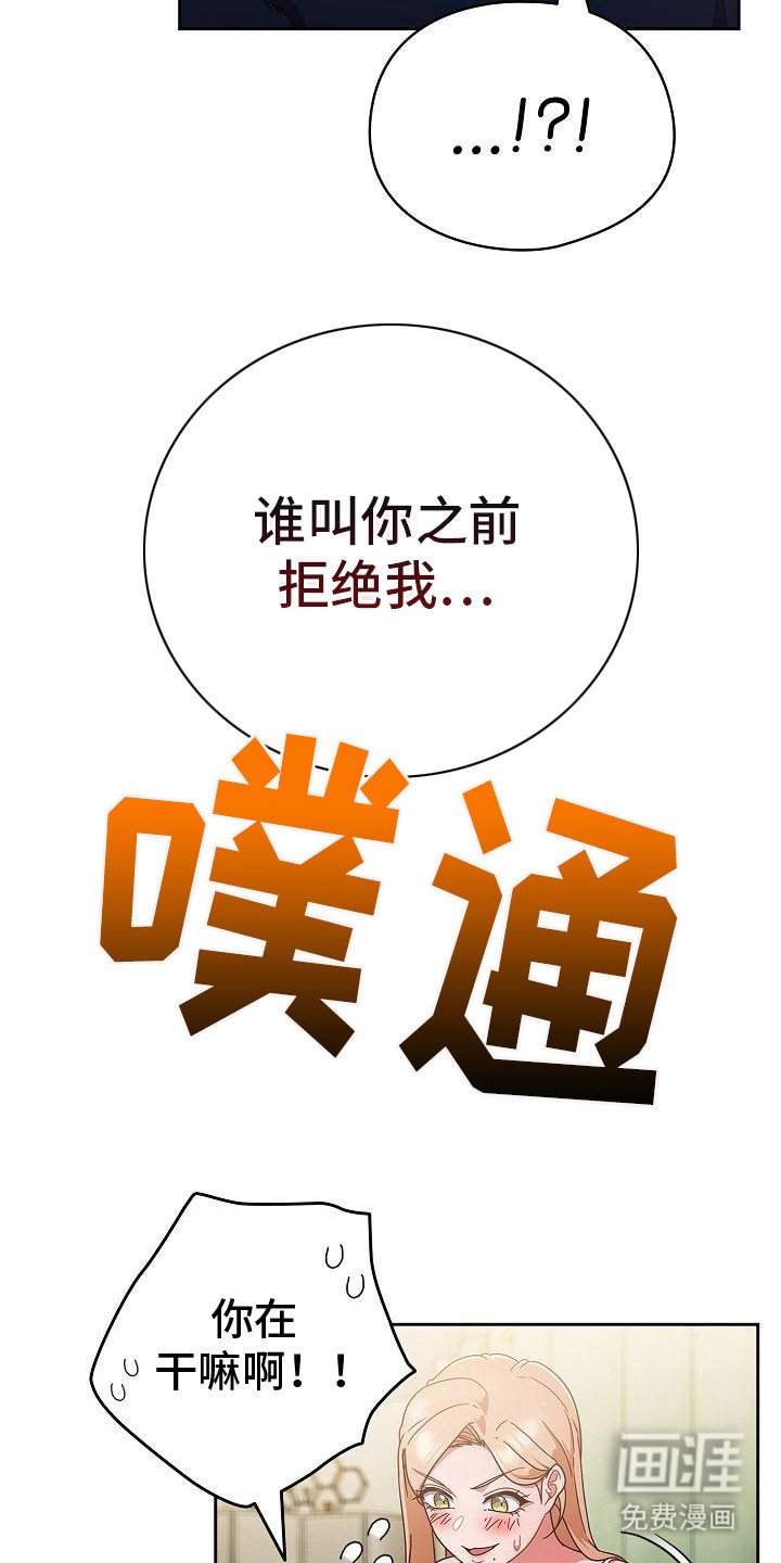 第19章：忍耐