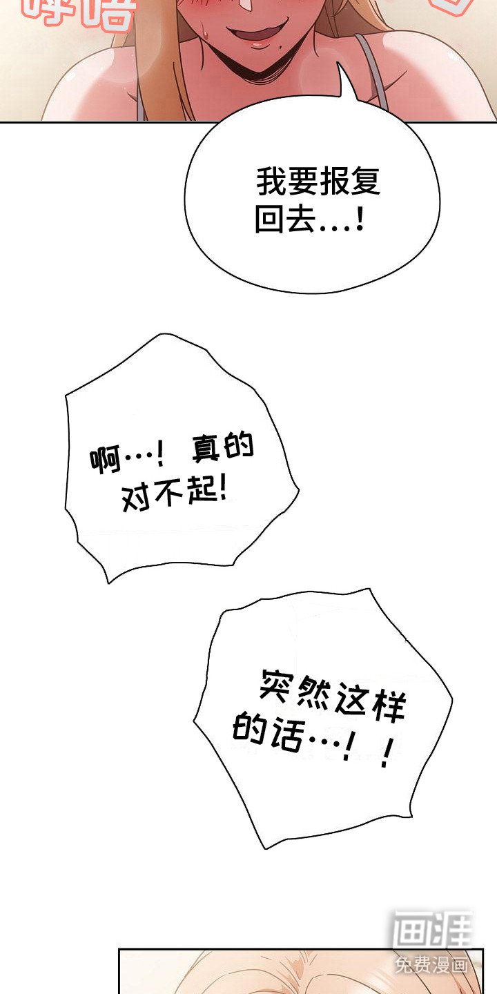 第19章：忍耐