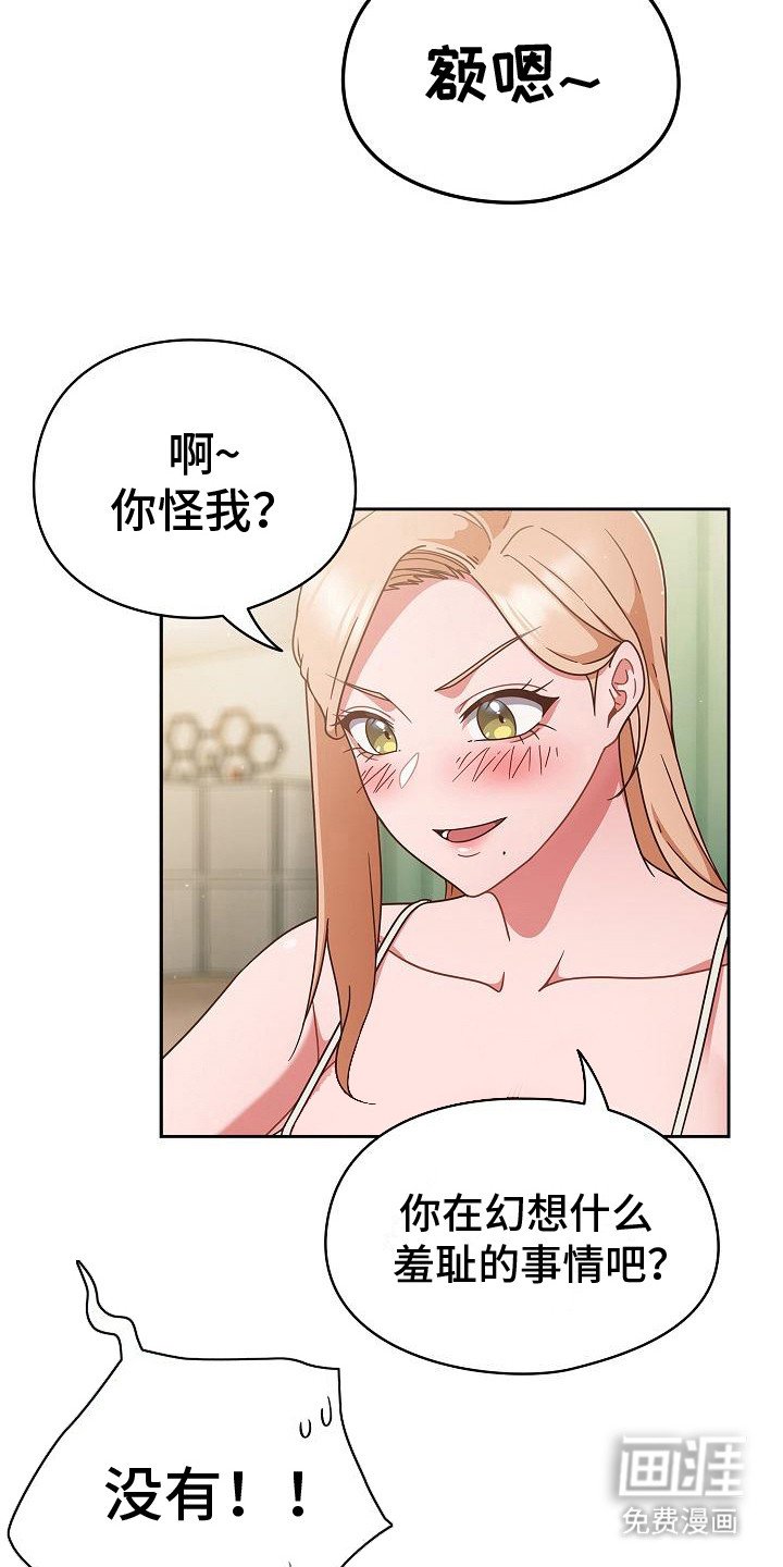 第19章：忍耐