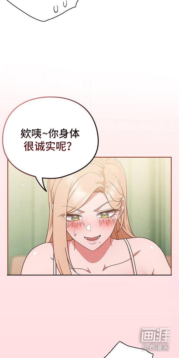 第19章：忍耐