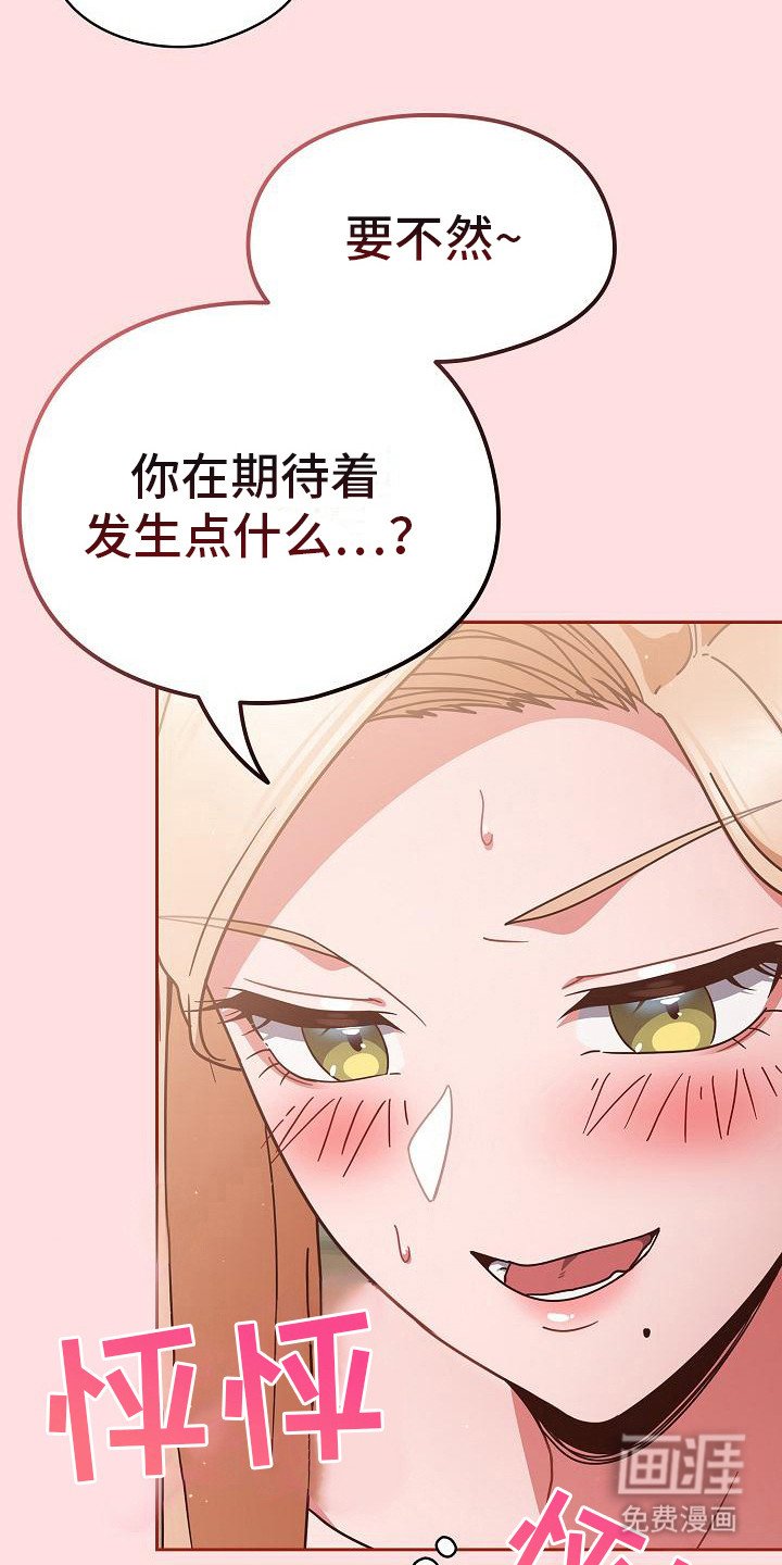 第19章：忍耐