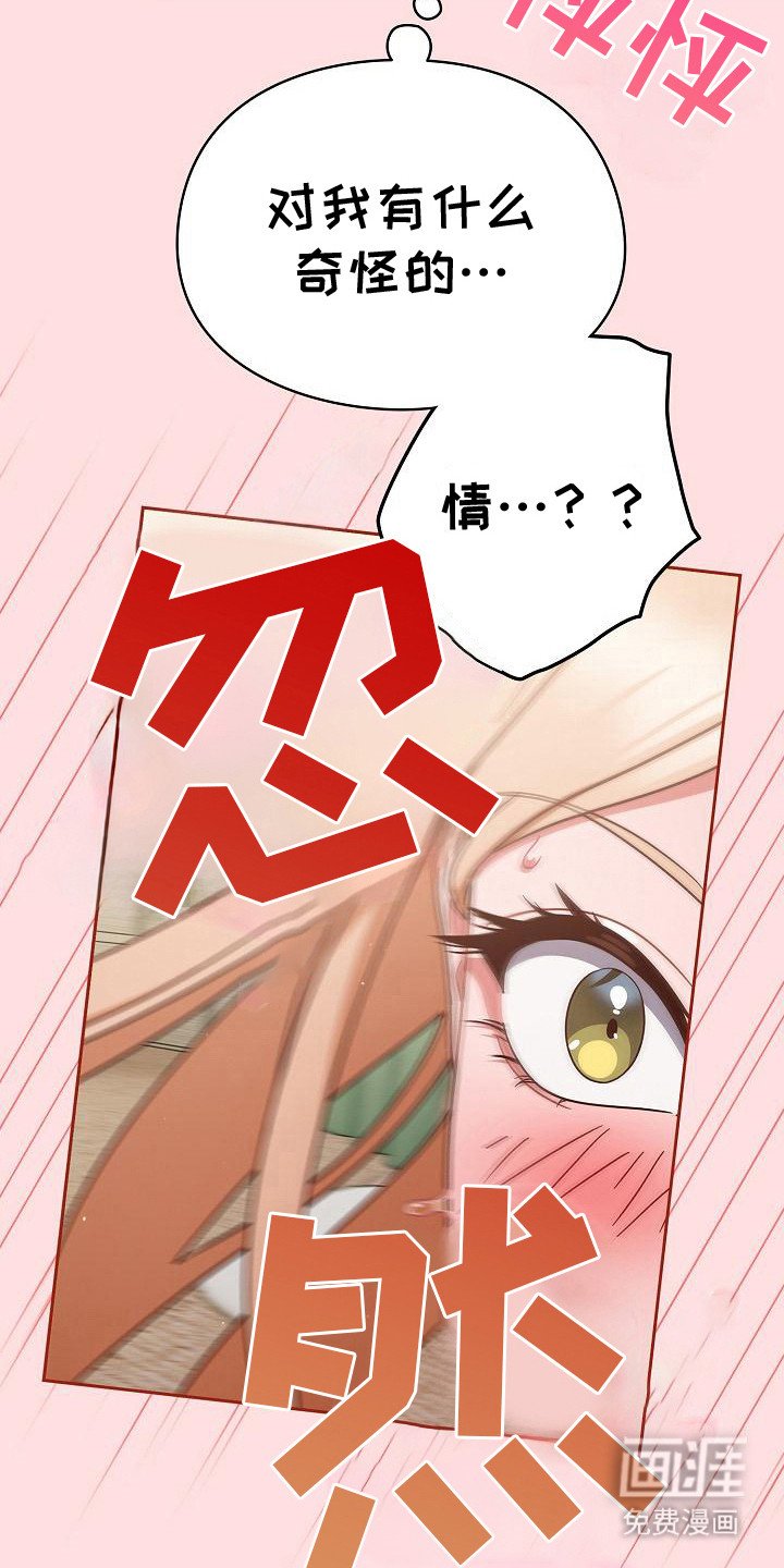 第19章：忍耐