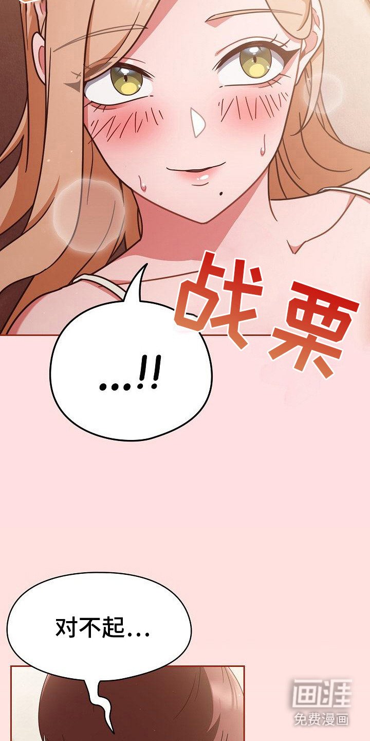 第19章：忍耐