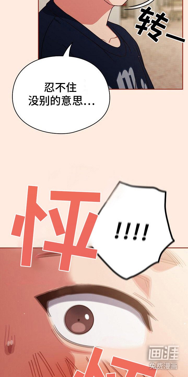 第19章：忍耐