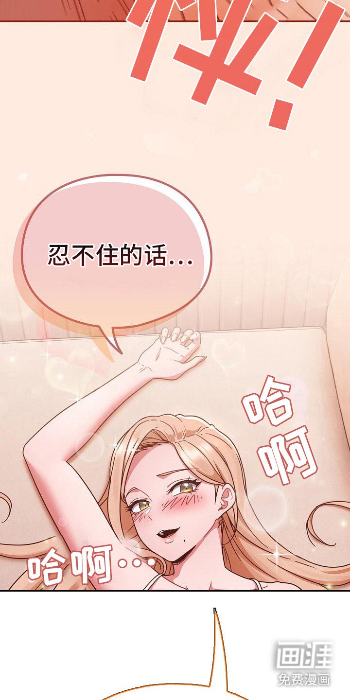 第19章：忍耐