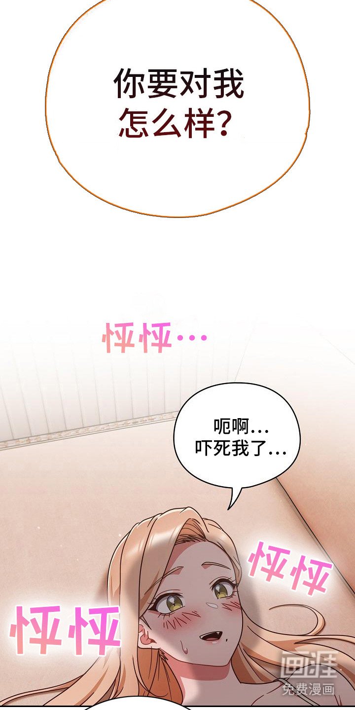第19章：忍耐