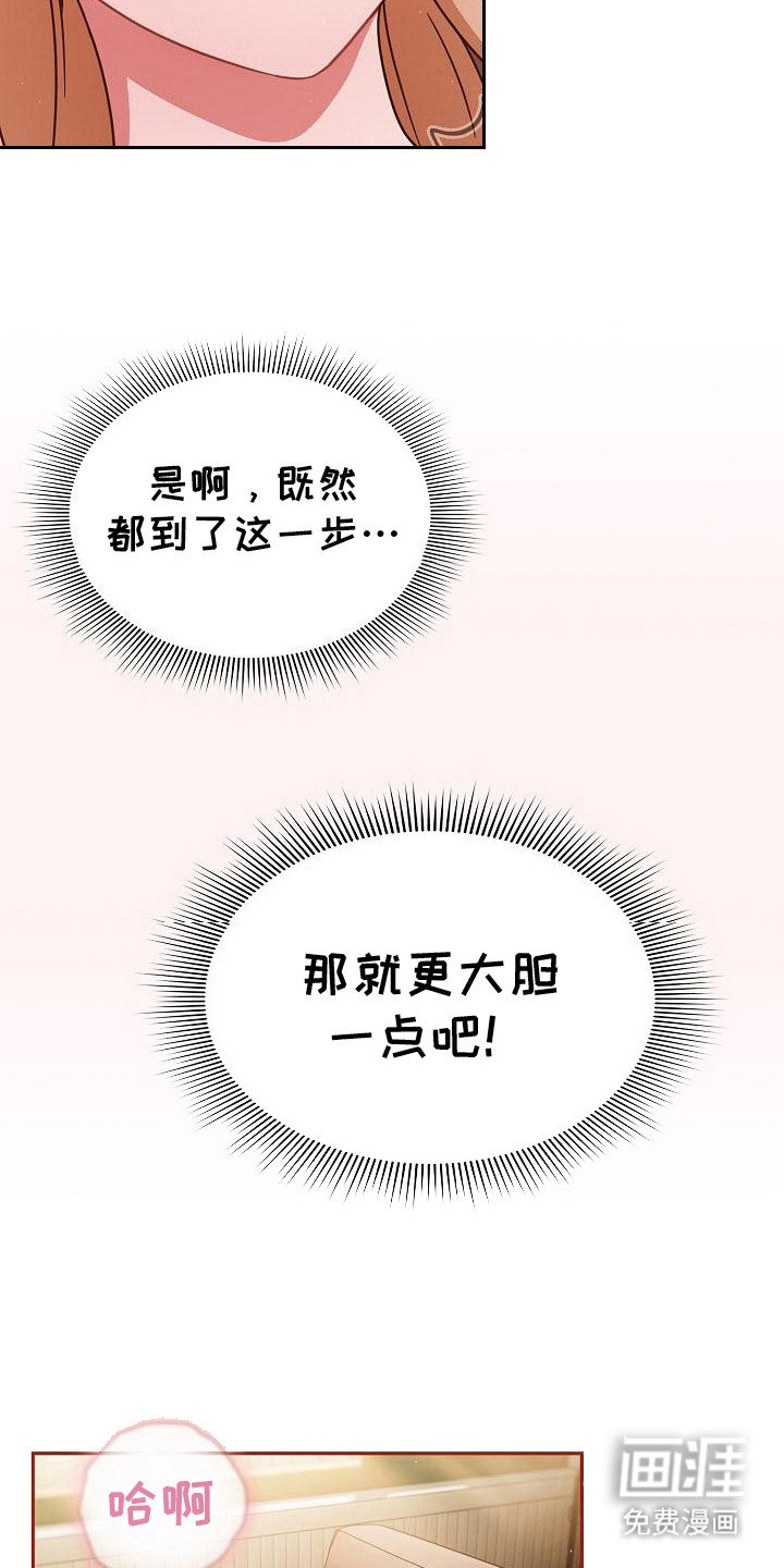 第19章：忍耐