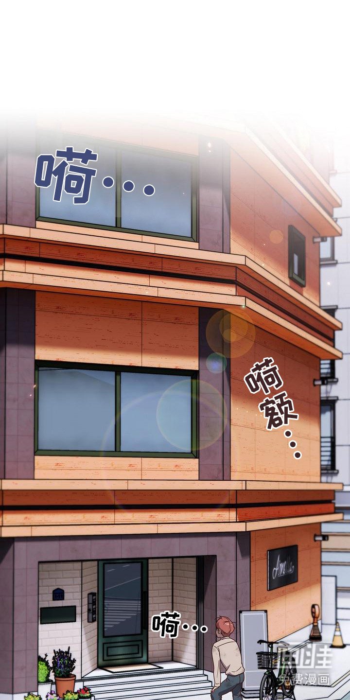 第2章：面试