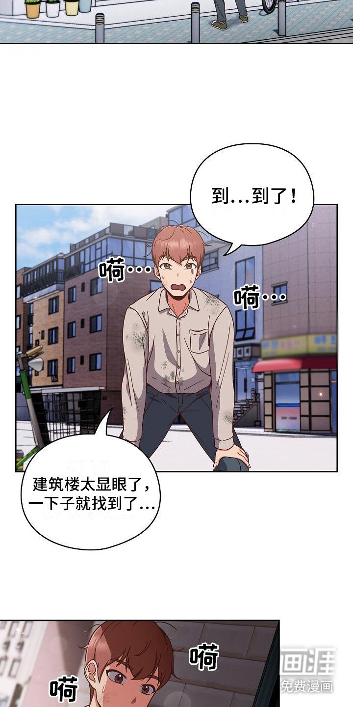 第2章：面试