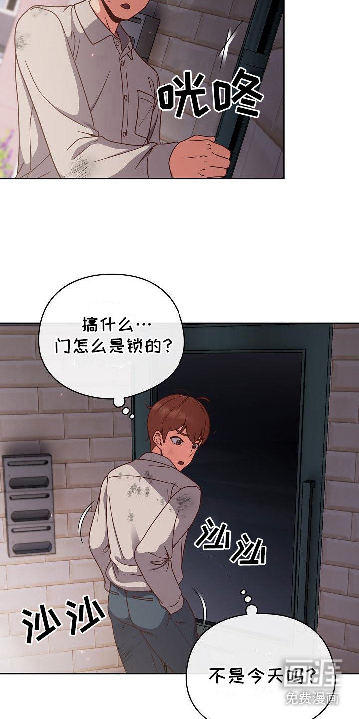 第2章：面试