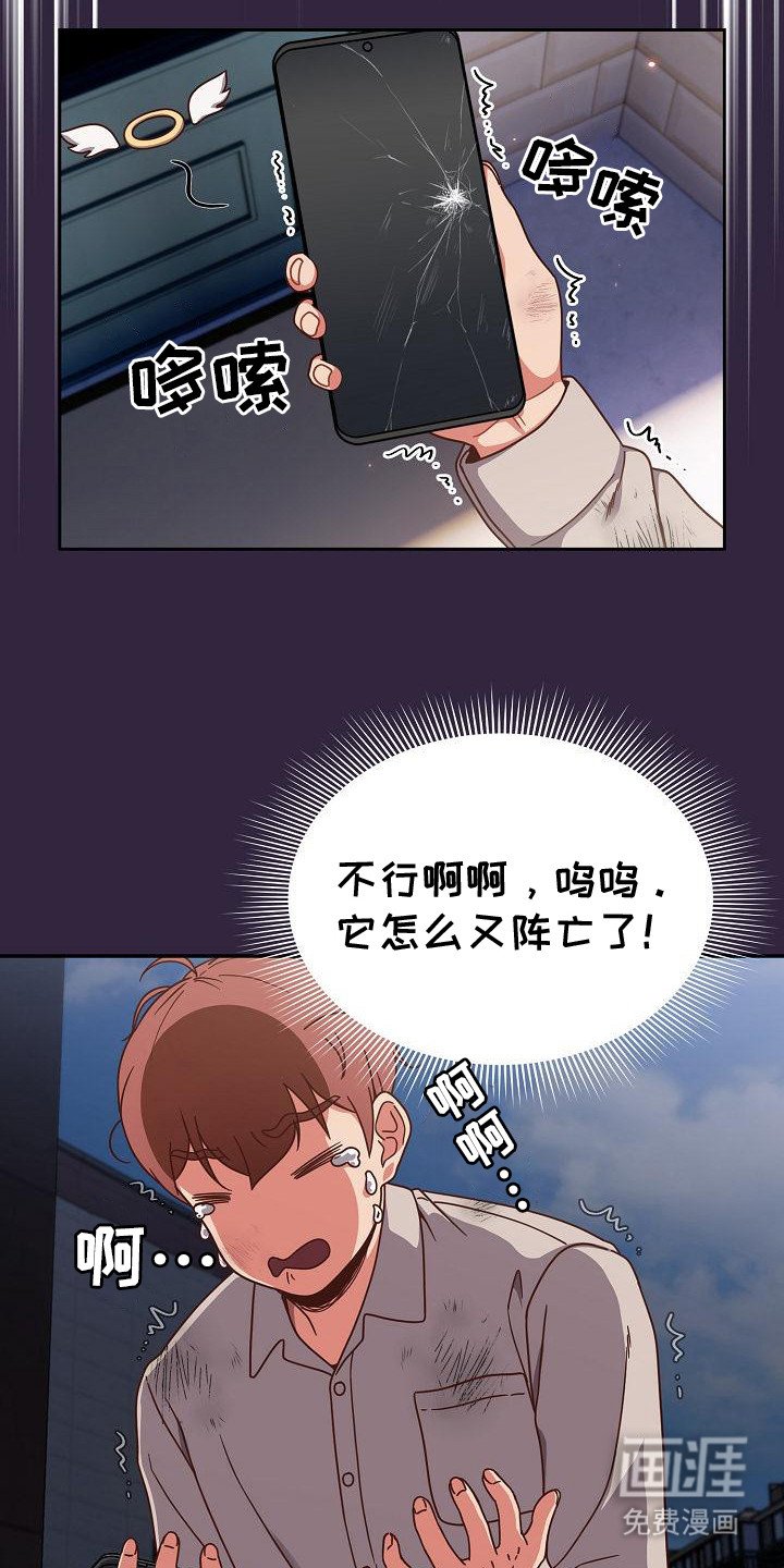 第2章：面试