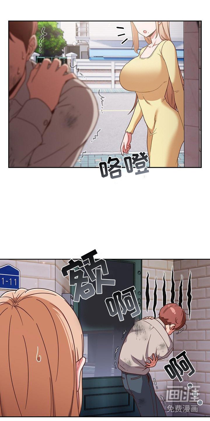 第2章：面试