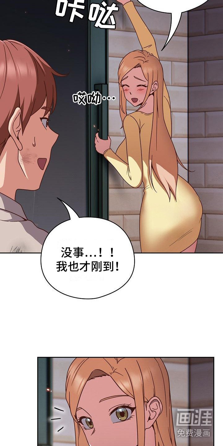 第2章：面试