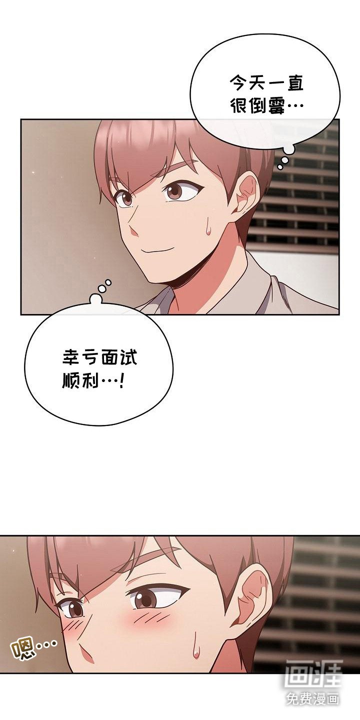 第3章：很亲切