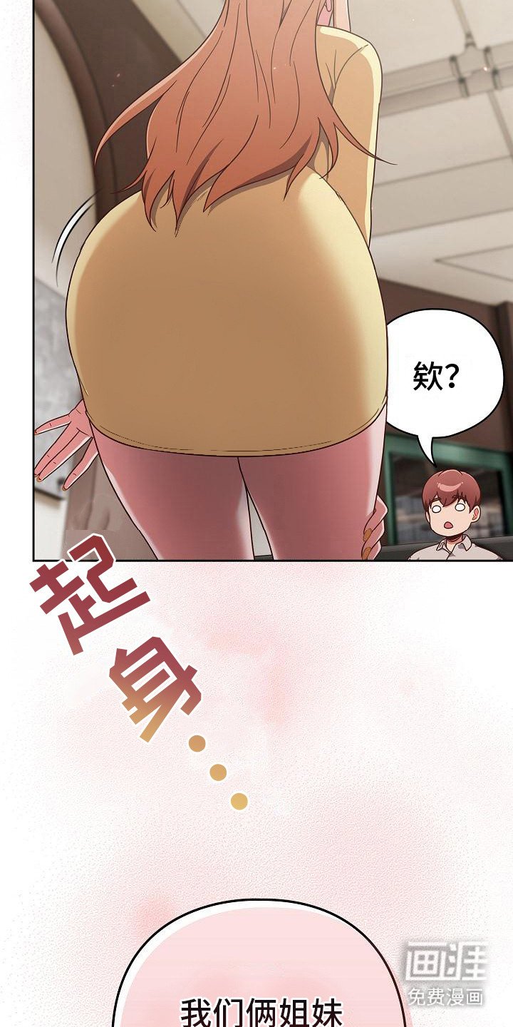 第3章：很亲切