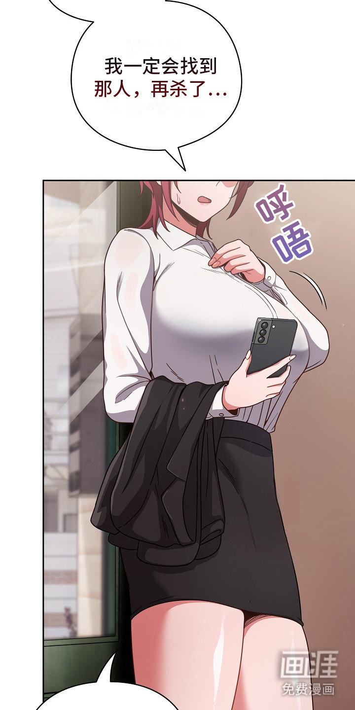 第4章：大大咧咧