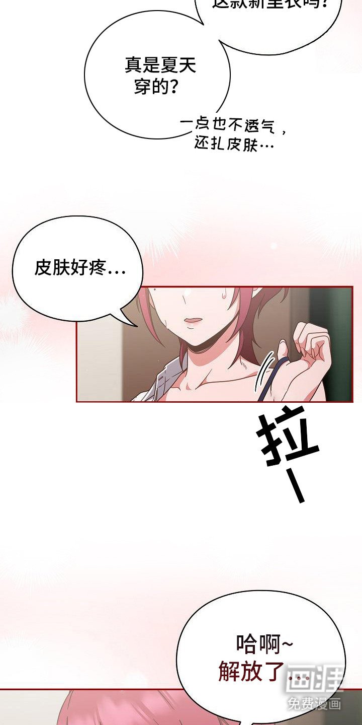 第4章：大大咧咧