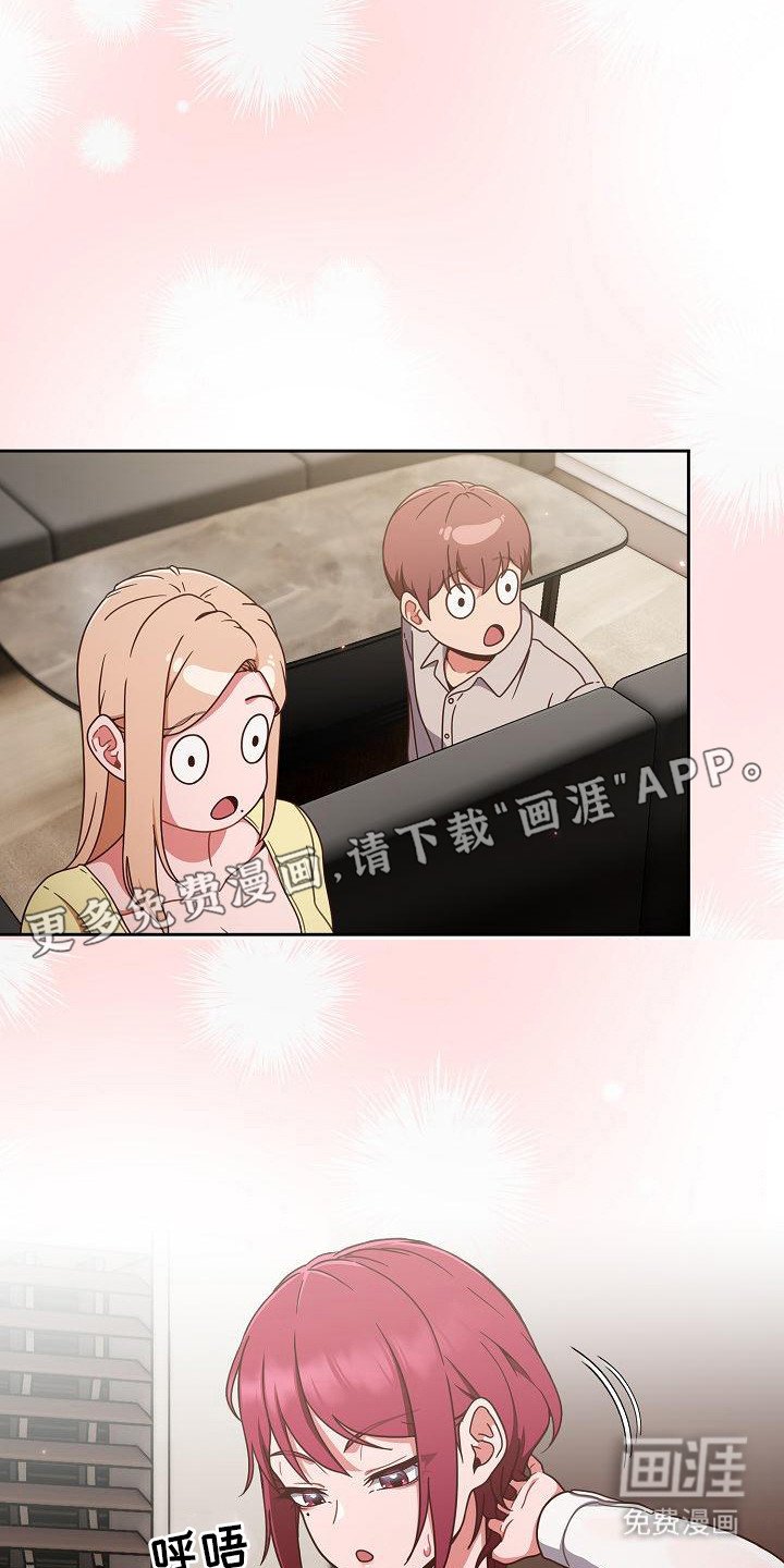 第4章：大大咧咧