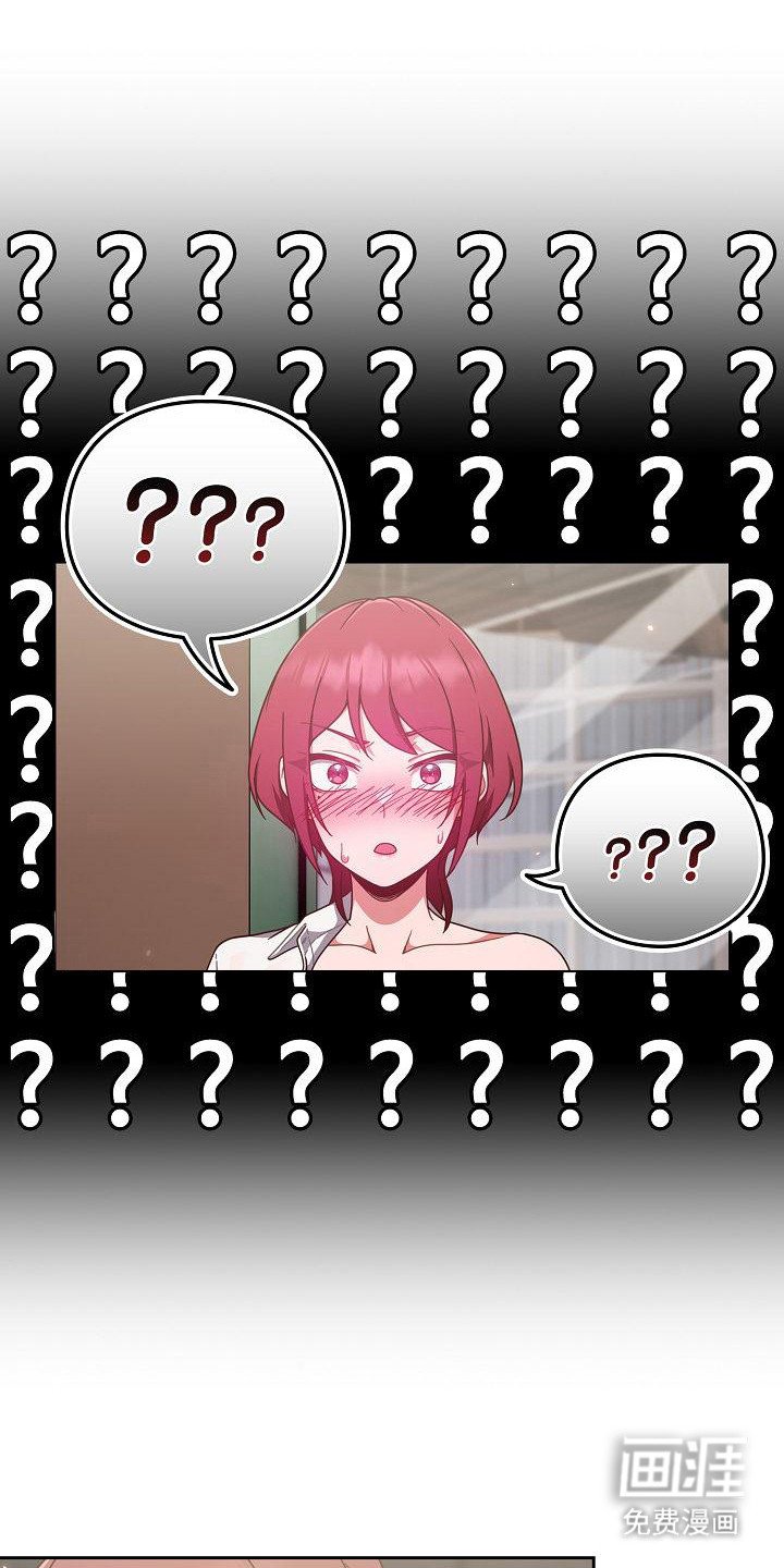 第4章：大大咧咧