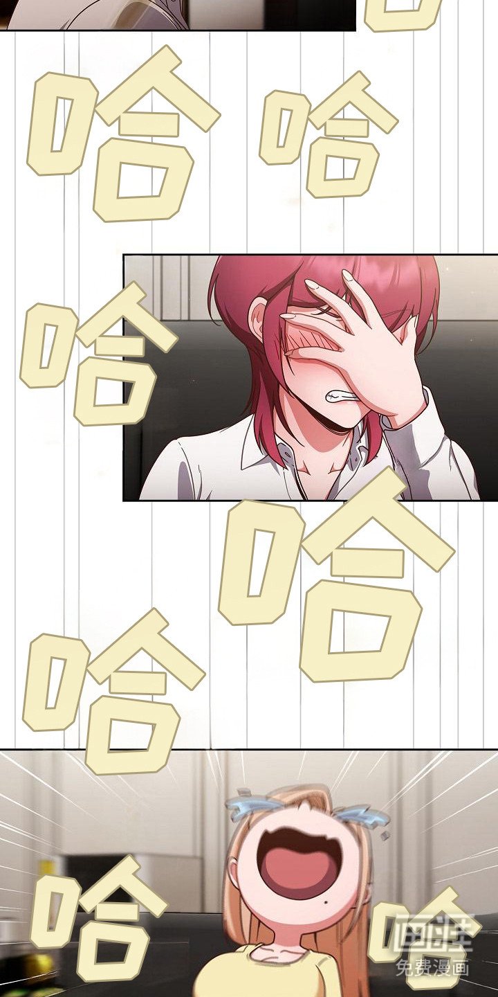 第5章：真诚