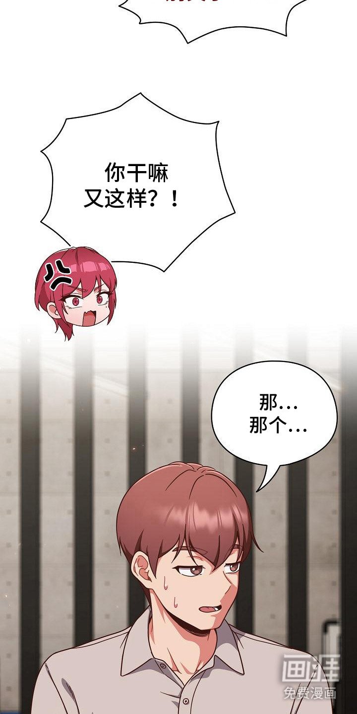 第5章：真诚