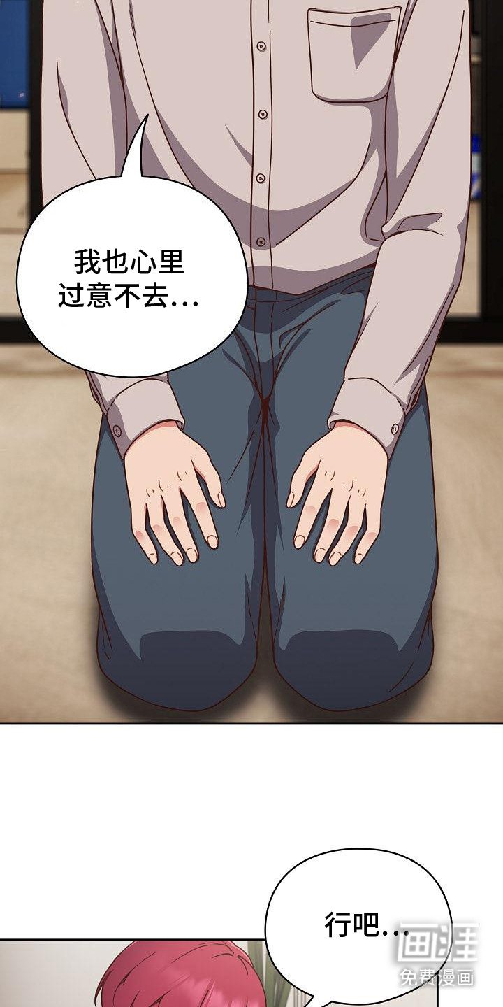 第5章：真诚