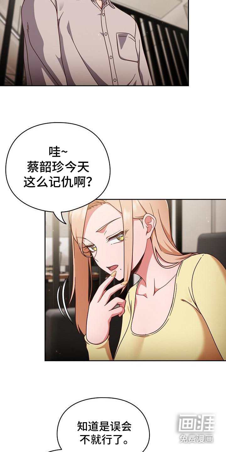 第5章：真诚