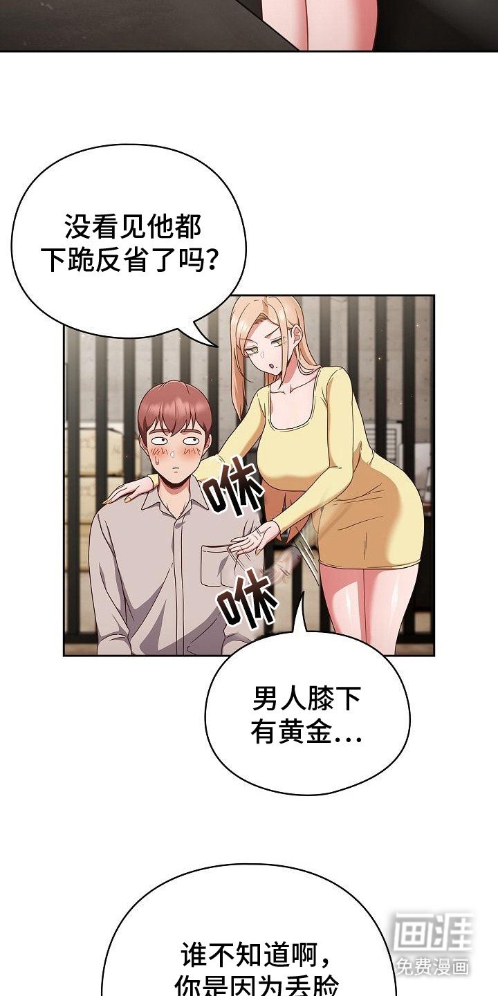 第5章：真诚