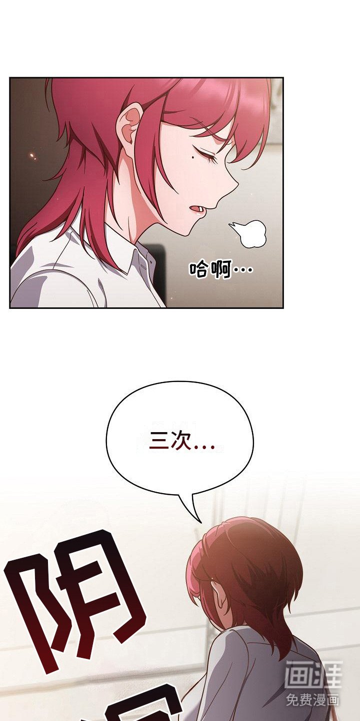 第5章：真诚