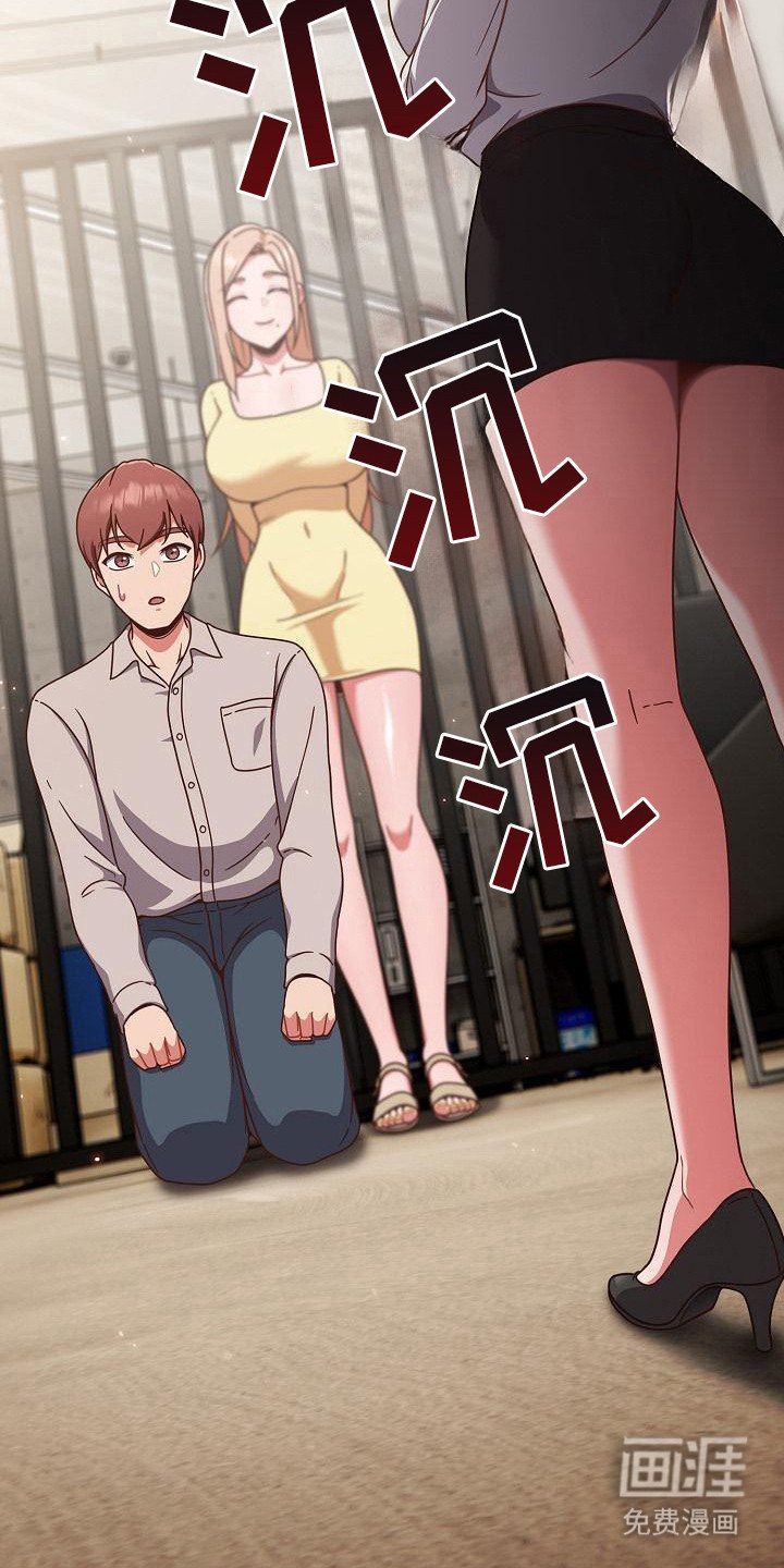 第5章：真诚