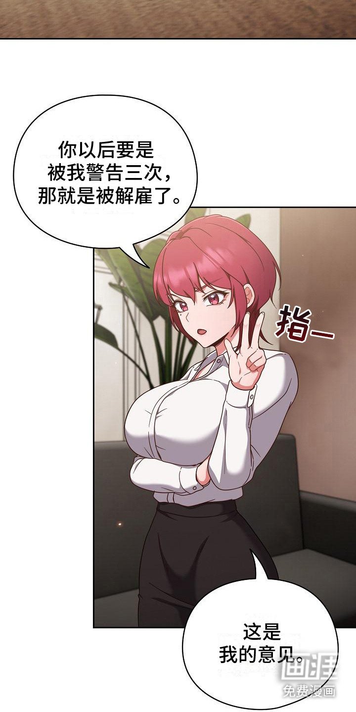 第5章：真诚