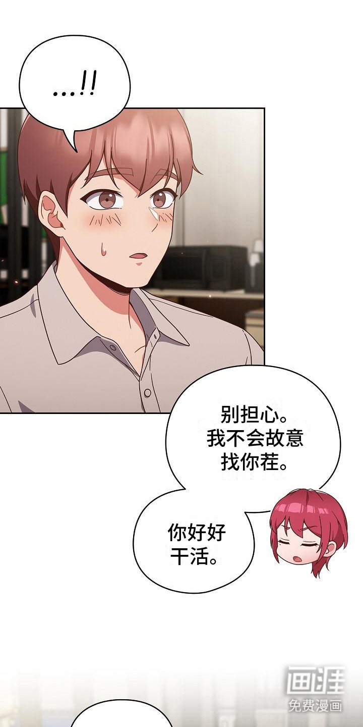 第6章：警告一次