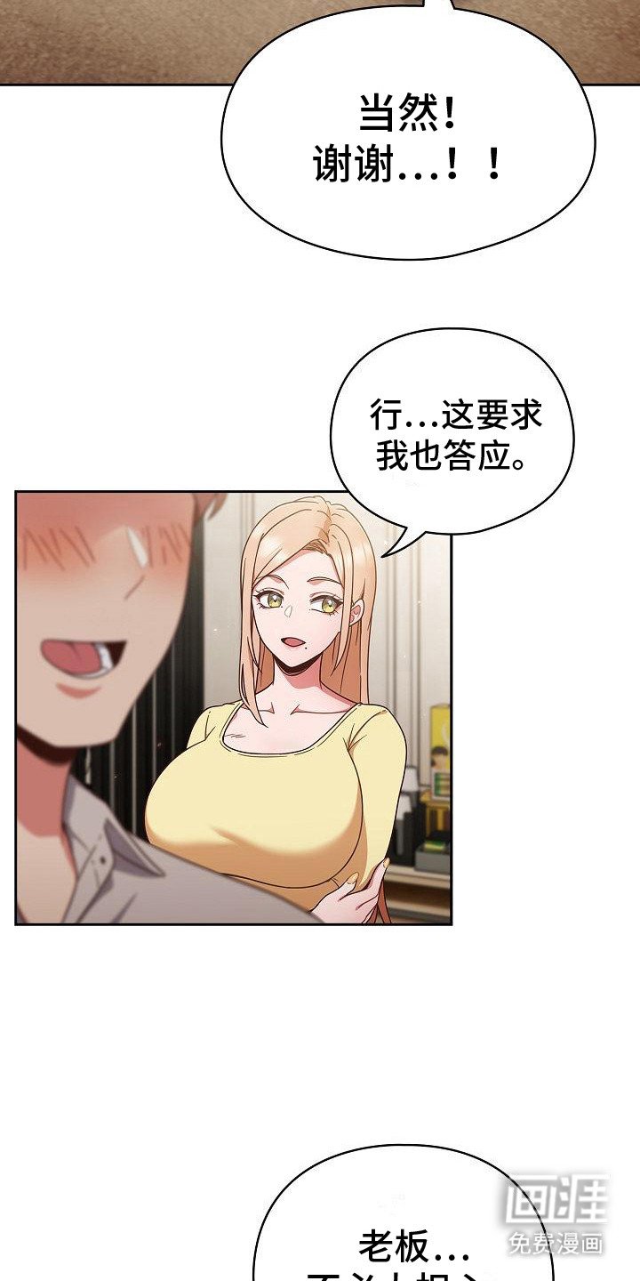 第6章：警告一次