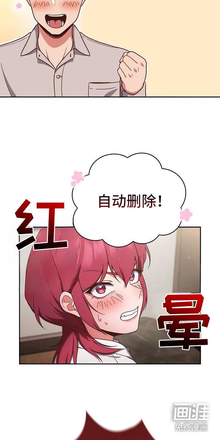 第6章：警告一次