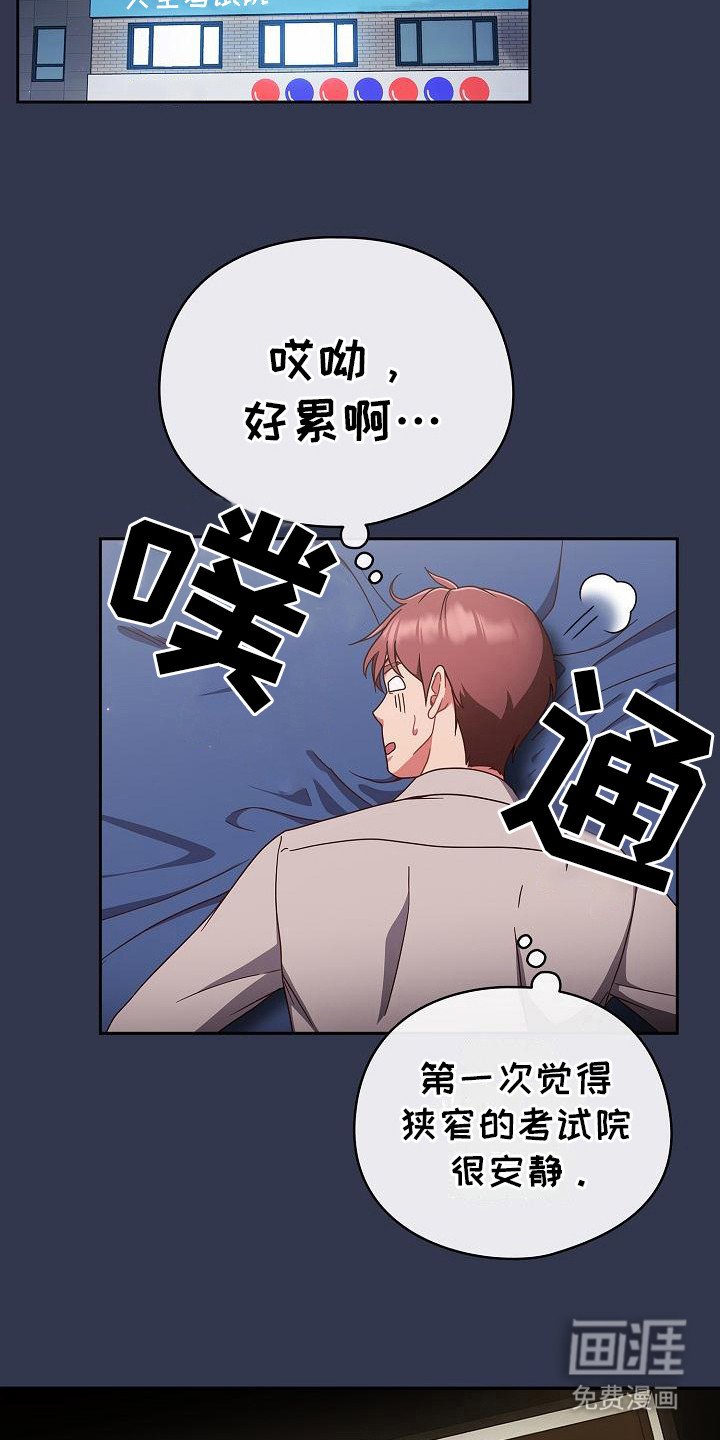 第6章：警告一次